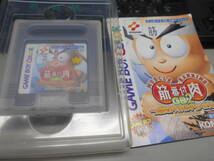 GBC 筋肉番付GB2 　箱、説明書付属　動作確認済_画像3