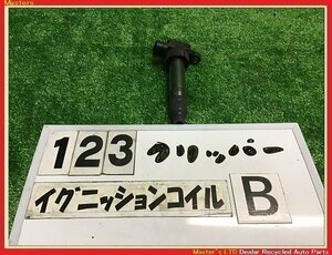 【送料無料】DR17V NV100クリッパー 純正 イグニッションコイル DENSO NL3 099700- 1本のみB 22448-4A01A エブリィ/スクラム/ミニキャブ