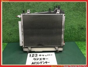 【送料無料】DR17V NV100クリッパー 純正 ラジエーター/コンデンサー/電動ファン セット R06A-DE ラジエター エブリィ/スクラム/ミニキャブ