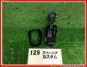 【送料無料】MK53S スペーシア カスタム XS 前期 純正 シフト ASSY 革巻き/赤ステッチ 黒パネル付 シフトノブ