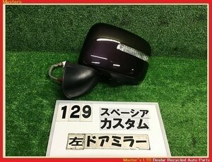 【送料無料】MK53S スペーシア カスタム XS 前期 純正 左 ドアミラー ウィンカー/カメラ付 ZVJ/紫 サイドミラー 11ピン 84720-79R61/79R65