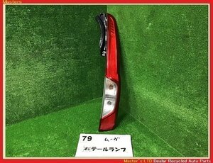 【送料無料】LA100S ムーヴ 純正 右 LED テールランプ ASSY イチコD166 ライト ブレーキ 81550-B2530