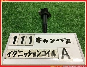 【送料無料】LA800S ムーヴキャンバス 純正 イグニッションコイル DE Diamond 0117 KF-VE 4ピン 1本のみA 19500-B2051 イグコイル