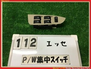 【送料無料】L235S エッセ 純正 パワーウィンドウ スイッチ PW 運転席 ウインドウ 84820-B2090