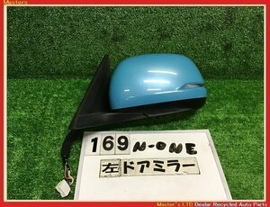 【送料無料】JG1 N-ONE ツアラー 純正 左 ドアミラー ウィンカー付 9ピン サイドミラー B590MX/水色 76258-T4G-J41