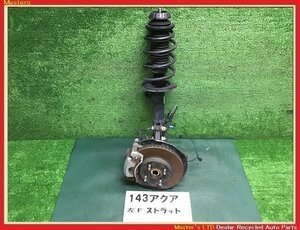 【送料無料】NHP10 アクア X-URBAN 中期 純正 左 フロント ストラット ASSY ナックル付 2.4万キロ外し 48520-52A20 サスペンション