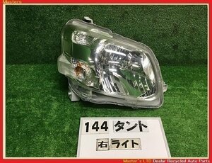 【送料無料】LA600S タント Xターボ 前期 純正 右 ヘッドライト ASSY ハロゲン イチコ1880 打刻/T 81130-B2530