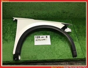 【送料無料】KG2P CX-8 XD 前期 純正 右 フロント フェンダー 25D/白パール KB7W-52-111 ジャンク