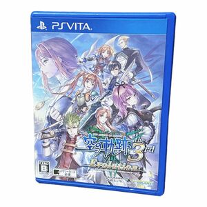 【PSVita】 英雄伝説 空の軌跡 the 3rd Evolution [通常版]