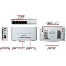 【中古】バッファロー 10/100M 5ポート スイッチングハブ ホワイト系 LSW3-TX-5EP/WH_画像5