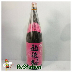 [ minor. . sake is law . prohibitation . has been make ]. after Sakura sake structure . after Sakura [ japan sake Niigata prefecture 1800ml ]2023 year 6 month manufacture 