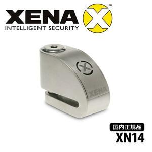 [ unused goods ]XENA( Zenna ) disk alarm XN-14 silver 