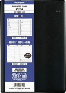 【未使用品】ナカバヤシ ビジネスダイアリー 2024 A5 デスク BU-1007-24D【送料無料】【メール便でお送りします】代引き不可
