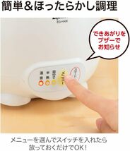 【未使用品】象印マホービン 温泉たまご器 エッグDoDoDo EG-HA06-WB ホワイト_画像6