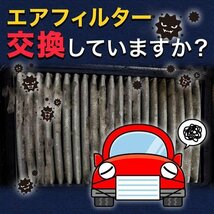 サンバーバン TV2 ('99/1-) エアフィルター (純正品番:16546-KA162/163/164)エアクリーナー スバル 在庫品 「定形外 送料無料」_画像4