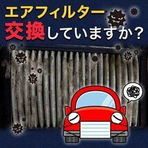 ミラジーノ L700S 710S(H10/10-H16/10) エアフィルター (純正品番:16546-KB240 17801-97204)エアクリーナー 在庫品 「定形外 送料無料」 □_画像3