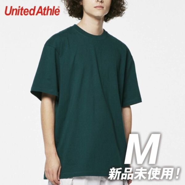 Tシャツ 半袖 5.6オンス ハイクオリティー【5001-01】M ビリヤードグリーン 2枚セット 圧縮発送