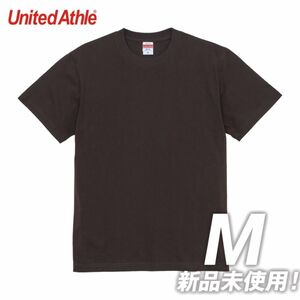 Tシャツ 半袖 5.6オンス ハイクオリティー【5001-01】M ダークチョコレート 2枚セット 圧縮発送