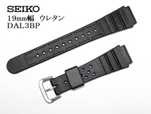 SEIKO セイコー▼▲ 19mm幅 ダイバー用 ウレタンバンド DAL3BP_画像2