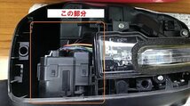 DIY修理に！ニッサンデイズルークス（Ｂ２１Ａ）助手席側ドアミラー用ドアミラーコントロールユニット96388-6A02L　新品_画像3