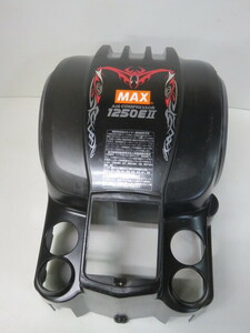 MAX エアコンプレッサーAK-HL1250E2用カバー中古品(AK-HL1250E,AK-HH1250E,AK-HH1250E2にも)黒 ブラック