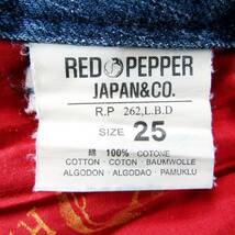 REDPEPPERレッドペッパー▼ストレートデニム▼25インチ▼ウエスト約70cm_画像10