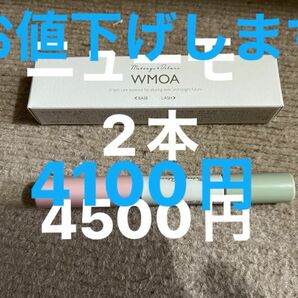 ニューモまつ毛美容液　デラックス　2本 WMOA