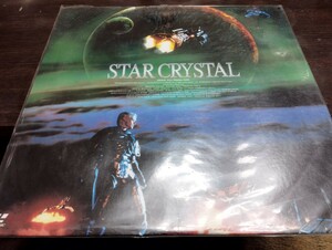 852　安い スタークリスタル　レーザーディスク　star crystal ブリジット・ニールセン　リチャード・モール　サム・ライミ