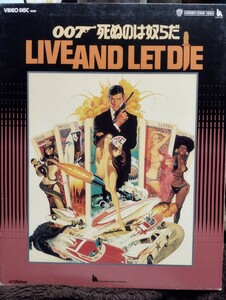 安い　レア盤　vhd 007 死ぬのは奴らだ　ロジャー・ムーア　live and let die ヤフェット・コットー