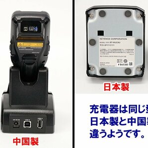 送料無料☆ 2台セット キーエンス BT-W250 ハンディターミナル 充電器付 高速オートフォーカス QRコード 【中古 バーコードリーダー】#Iの画像9