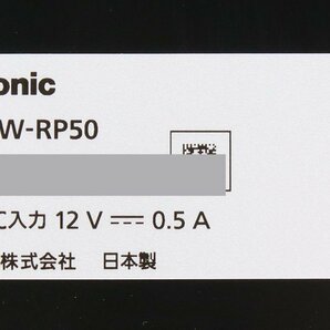 パナソニック AW-RP50 リモートカメラコントローラー ハーフラックサイズ テレビ会議 HDコム 【動作確認済 中古 Panasonic】 #Sの画像10