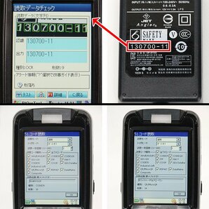 送料無料☆ 2台セット キーエンス BT-W250 ハンディターミナル 充電器付 高速オートフォーカス QRコード 【中古 バーコードリーダー】#Iの画像4