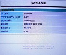 【3台セット】NEC UNIVERGE WA2612-AP VPN構築ワイヤレスルータ (WA2612-AP-ML01) 中古 ルーター 初期化済み ☆_画像7