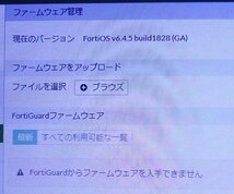 【送料無料】FORTINET FortiGate 60F (FG-60F) ライセンス2026/05/02 中古品 初期化済み フォーティゲート UTM ☆_画像8