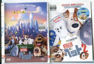 ■D0323 R落DVD「ペット THE SECRET LIFE OF PETS 1＆2」2本セット ケース無し レンタル落ち