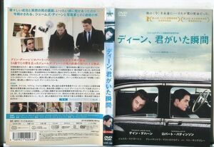 ■D0333 R落DVD「ディーン、君がいた瞬間」ケース無し デイン・デハーン/ロバート・パティンソン レンタル落ち