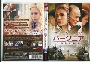 ■D0379 R落DVD「バージニア その街の秘密」ケース無し ジェニファー・コネリー/エド・ハリス レンタル落ち