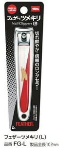 # feather tab drill L size nail clippers nail .. free shipping new goods 