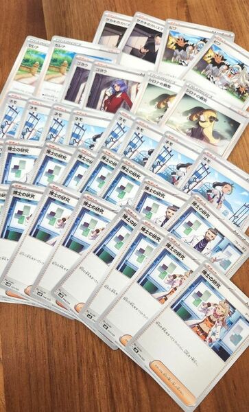 ポケモンカード　サポート 詰め合わせ　34枚セット