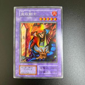 遊戯王　初期　炎の剣士 絵違い 公式ガイドスターターブック 初回限定特典 美品