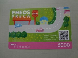 エネオスプリカ ５０００円分 プリペイドカード 新品未使用 コンビニなどでも使えます ギフトカード　デニーズ　マツキヨ