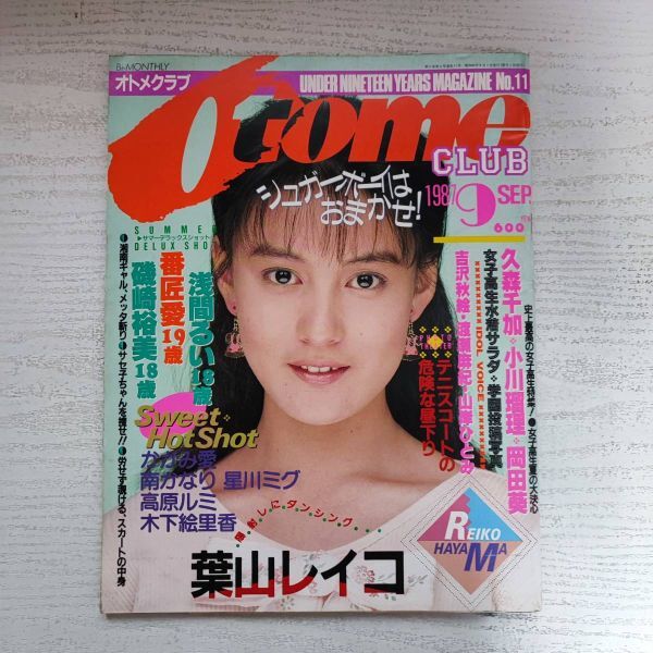 2025年最新】Yahoo!オークション -オトメクラブ(本、雑誌)の中古品・新品・古本一覧 2025年最新】Yahoo!オークション -オトメクラブ(本、雑誌)の中古品・新品・古本一覧