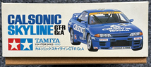 タミヤ NO.102 カルソニック・スカイライン 1/24 NISSAN CALSONIC SKYLINE GT-R Gr.A ビンテージ 当時物 新品未使用 未組み立て品_画像3