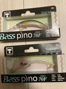 新品未使用 ジャッカル バスピノ 70F JACKALL Bass Pino 2個セット ナチュラルアユ ピンキーチャートクラウン 