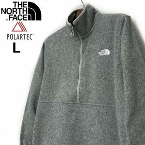 1円～!売切!【正規新品】THE NORTH FACE◆ALPINE POLARTEC 100 1/2-ZIP JACKET フリース ハーフジップ US限定 軽量(L)グレー 181024-35