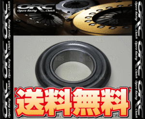 ORC オグラ レリーズベアリング (単体) Aタイプ 67.1mm (BEARING-A