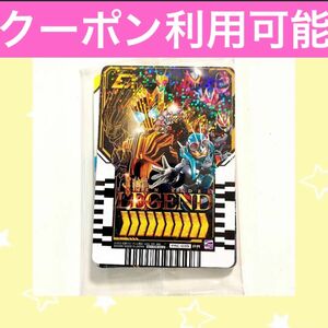 仮面ライダーガッチャード ダブルカードゲットキャンペーン