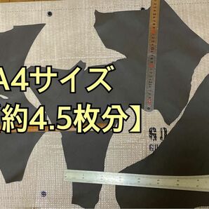 ◆【牛革】◆【ダークブラウン色】サラッとした革】【A4サイズ約4.5枚分】◆ 【BOXに入れて発送致します】⑦