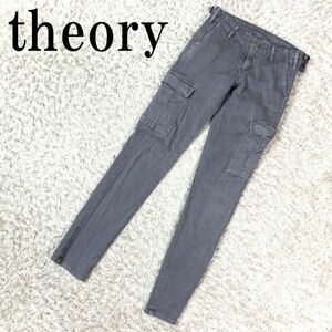 theory セオリー スリムカーゴパンツ ブルーグレー スリムパンツ カジュアルパンツ コットン 24 B5299