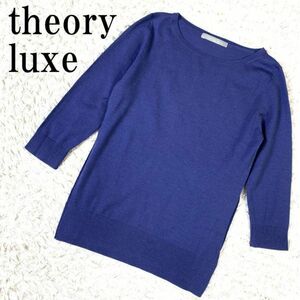 theory luxe サイドスリットニット ブルー セオリーリュクス 7分袖 青 ウール 38 B5376
